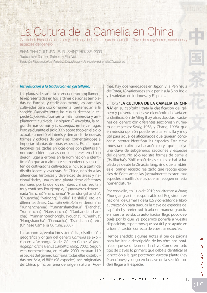 P4_19_cultura camelia china